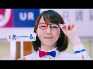 吉岡里帆　CM