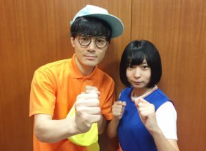 にゃんこスター