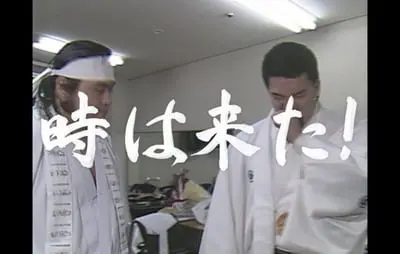 橋本真也の伝説