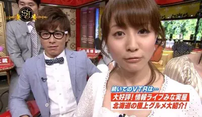 田中みな実と藤森慎吾