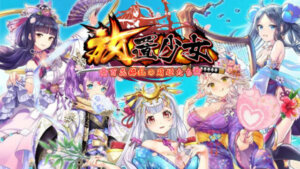 【基本無料】ゲーム内容も大満足の美少女ゲームおすすめ5選！