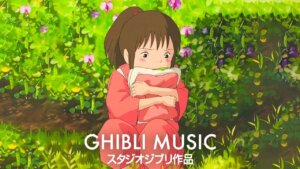 癒される曲が多数！休日に日陰で聴きたい『ジブリ音楽』まとめ