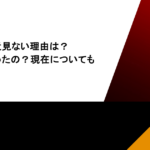 柴田理恵を最近見ない理由は？創価学会を辞めたの？現在についても